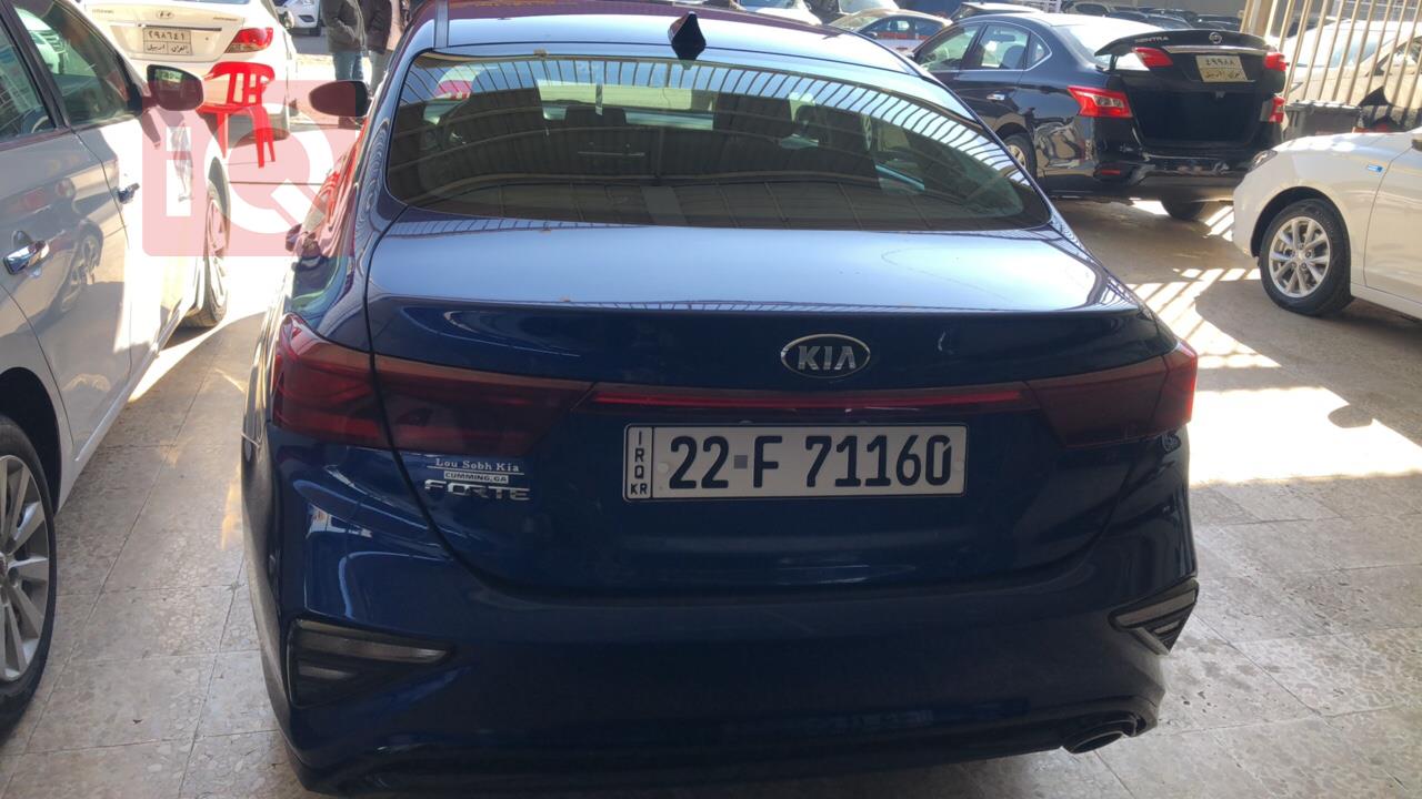 Kia Forte
